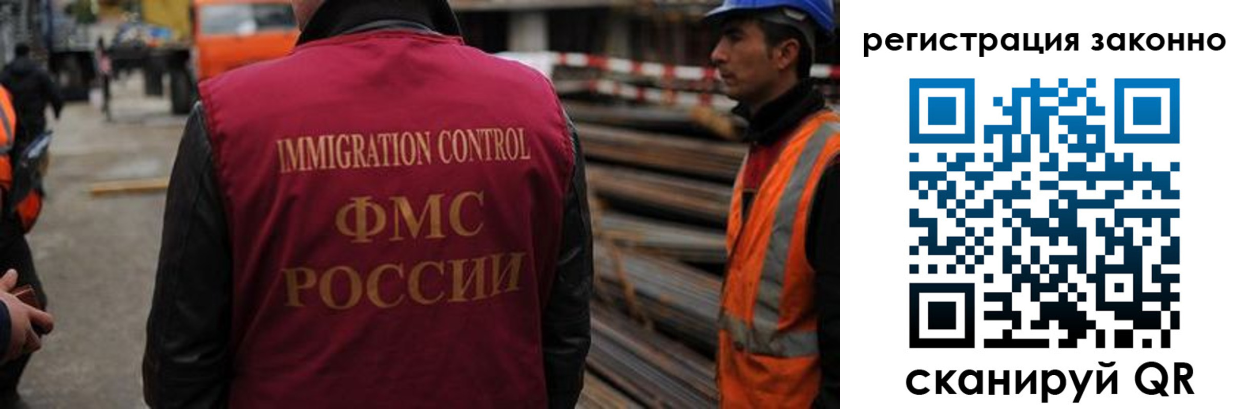 прописка регистрация в Североморске