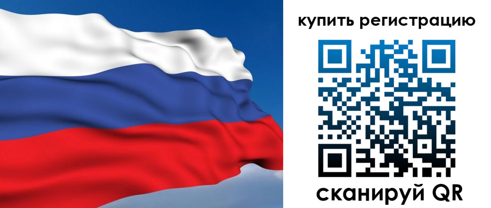 прописка регистрация в Североморске